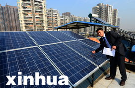 武汉居民收到自家屋顶太阳能发电站首笔卖电款